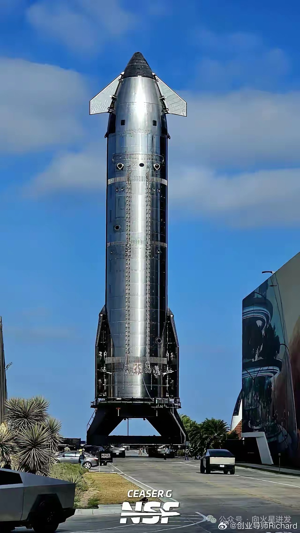 星际战舰